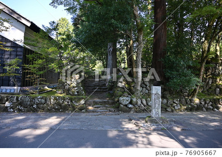 平泉寺白山神社　泰澄大師廟　大野市 76905667