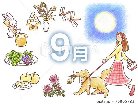 9月のイラストカット 76905733