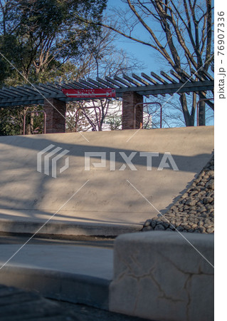 滝野川公園 ／北区西ヶ原 76907336