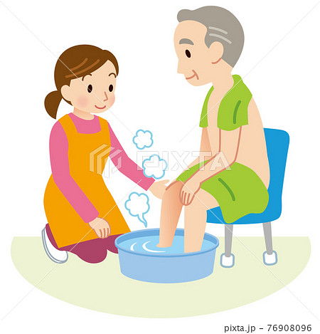 足浴する高齢者 介護のイラスト素材