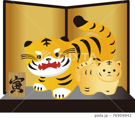 22年 年賀状素材 寅年 寅 虎 子トラ 親子 土鈴 筆文字 金屏風 正月素材 イラスト のイラスト素材