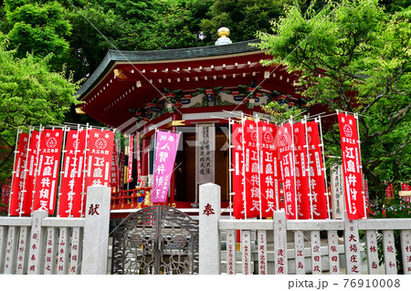 江の島神社奉安殿 江の島神社奉安殿 76910008