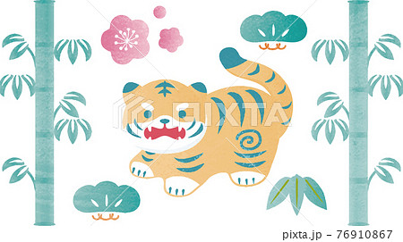 22年 年賀状素材 寅年 寅 虎 とら 土鈴 正月素材 水彩 かわいい おしゃれ イラスト素材のイラスト素材