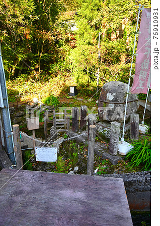 弘法池 白山市鳥越 弘法池 白山市鳥越 76910931