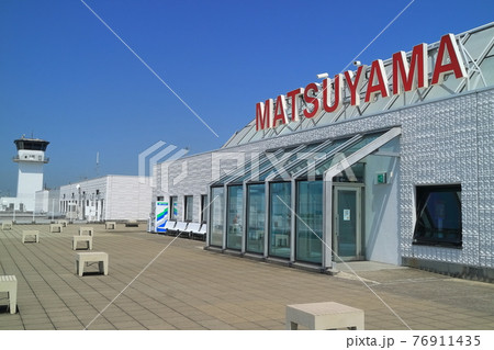 【愛媛県】晴天下の松山空港　展望デッキ 76911435