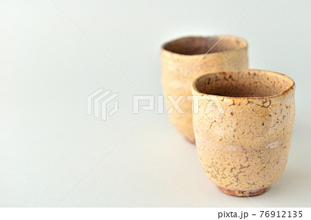 萩焼の夫婦湯飲み 萩焼の夫婦湯飲み 76912135