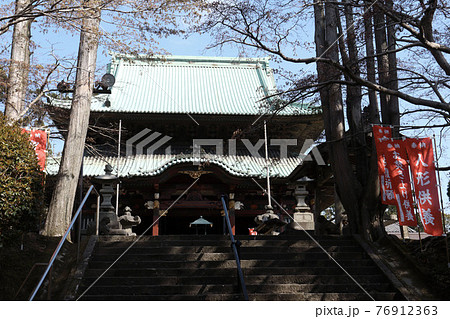 鹿野山 神野寺 鹿野山 神野寺 76912363