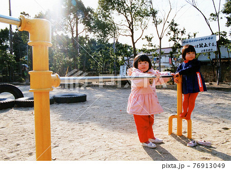 平成255 平成255 76913049