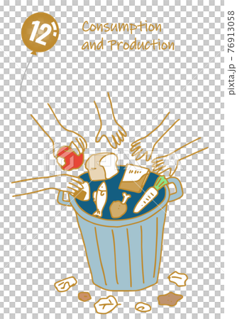 生産者と消費者の責任イメージのシンプルタッチイラスト 12 76913058