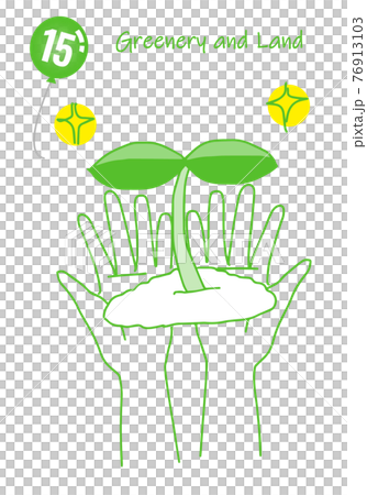 Simple touch illustration of the image of valuing green 15 Simple touch illustration of the image of valuing green 15 76913103