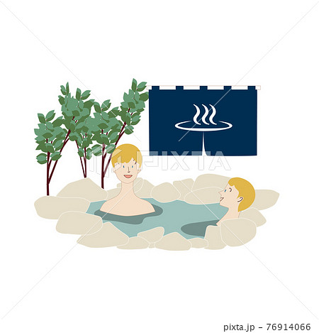男友達で温泉 欧米人 男友達で温泉 欧米人 76914066