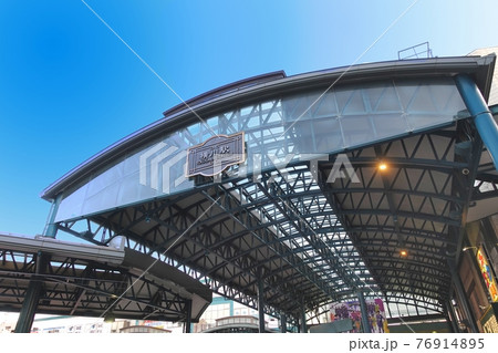 《広島市》横川駅 76914895