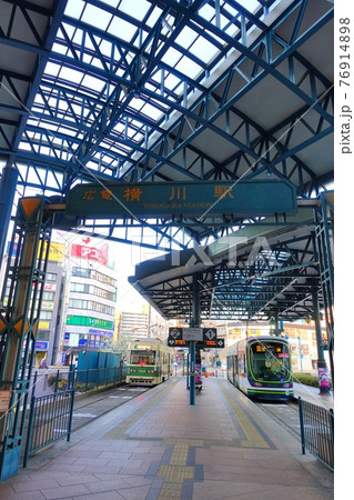 《広島市》横川駅 《広島市》横川駅 76914898