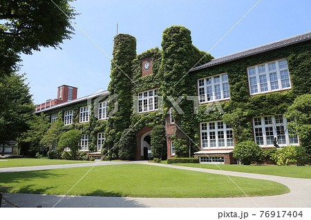 立教大学1号館 立教大学1号館 76917404