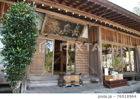 枝垂れ桜で有名な長興山紹太寺　 76918964