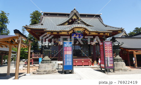 大杉神社 76922419