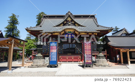 大杉神社 76922423