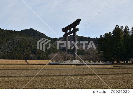 大斎原より 大斎原より 76924020