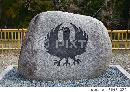 大斎原より 76924022