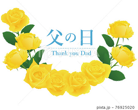 父の日　黄色いバラ 76925020