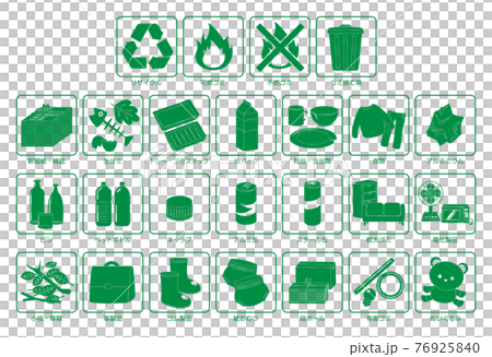 Garbage separation list 76925840