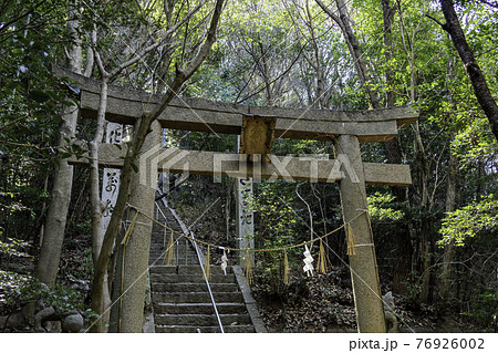 太老神社 鳥居 岡山県浅口市 太老神社 鳥居 岡山県浅口市 76926002