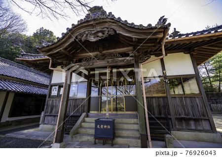 太老神社 拝殿 岡山県浅口市 太老神社 拝殿 岡山県浅口市 76926043