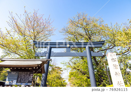 (東京都ー風景)青空と松陰神社の鳥居2 (東京都ー風景)青空と松陰神社の鳥居2 76926115