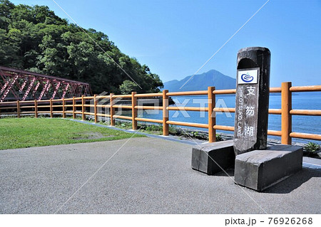 支笏湖（北海道千歳市） 76926268