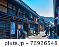 飛騨高山 さんまち通り(1月イメージ) 76926548