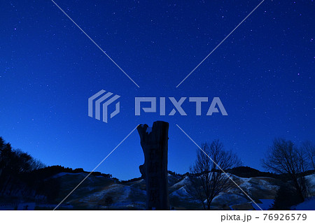 砥峰高原の星空 76926579