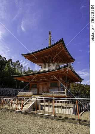 明王院 多宝塔 岡山県浅口市 明王院 多宝塔 岡山県浅口市 76928284