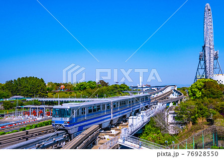 大阪モノレール 76928550