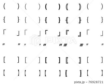 括弧のアイコンセットのイラスト素材 括弧のアイコンセットのイラスト素材