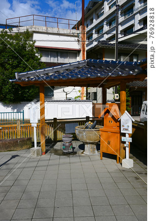玉造温泉 湯薬師広場たいら湯 島根県松江市 玉造温泉 湯薬師広場たいら湯 島根県松江市 76928818