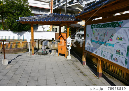 玉造温泉 湯薬師広場たいら湯 島根県松江市 玉造温泉 湯薬師広場たいら湯 島根県松江市 76928819