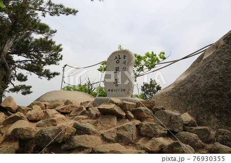 岩 石 グー 76930355