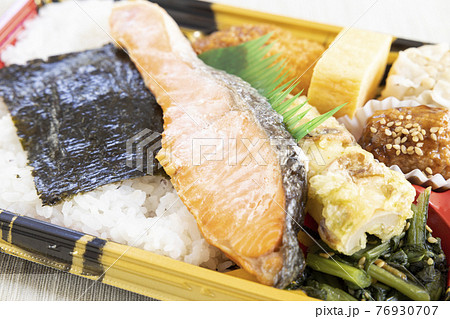 美味しい銀鮭弁当 76930707