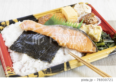 美味しい銀鮭弁当 美味しい銀鮭弁当 76930721