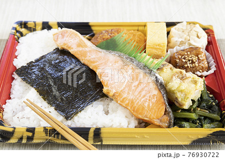 美味しい銀鮭弁当 76930722