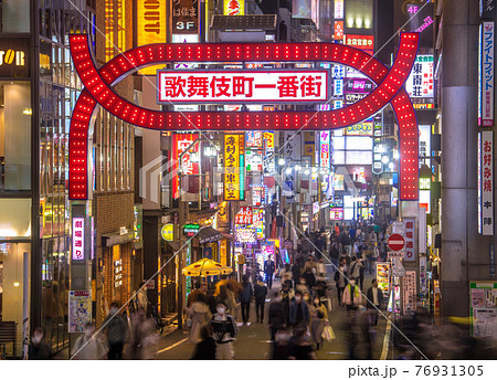 日本の東京都市景観 解除後、歌舞伎町には、多くの人出。再び感染爆発。変異株の脅威が…=4月3日 日本の東京都市景観 解除後、歌舞伎町には、多くの人出。再び感染爆発。変異株の脅威が…=4月3日 76931305