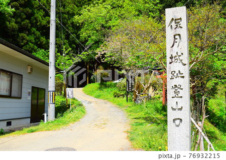 黒井城【続日本100名城】 76932215