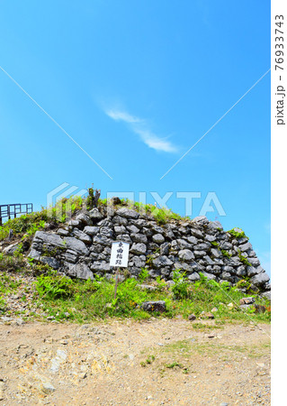 黒井城【続日本100名城】 黒井城【続日本100名城】 76933743