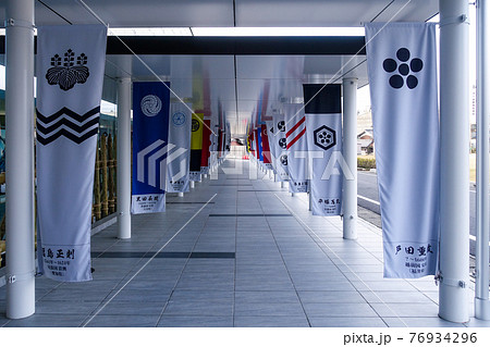 徳川家康最後陣跡（関ケ原合戦）の脇に並ぶ幟（黒田長政,平塚為宏,田中吉政,戸田重政,福島正則） 76934296