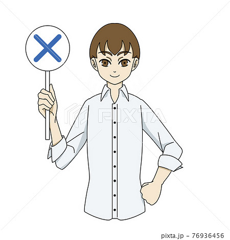 バツ印を掲げる男性 バツ印を掲げる男性 76936456