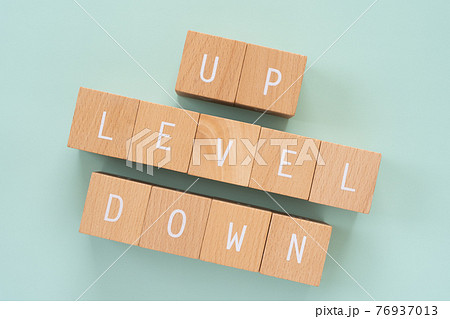 レベルアップ、レベルダウン|「LEVEL UP DOWN」と書かれた積み木ブロック レベルアップ、レベルダウン|「LEVEL UP DOWN」と書かれた積み木ブロック 76937013