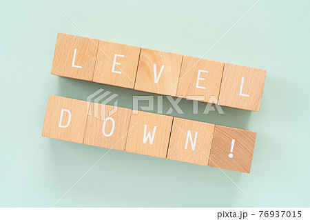 レベルダウン|「LEVEL DOWN!」と書かれた積み木ブロック レベルダウン|「LEVEL DOWN!」と書かれた積み木ブロック 76937015