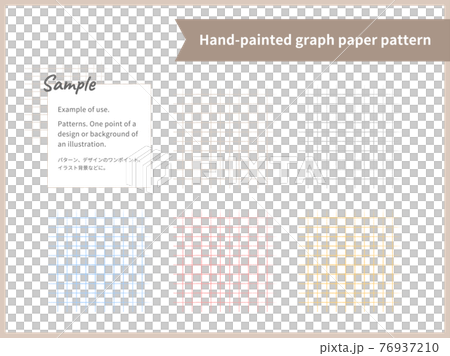 Graph paper pattern background material, illustration set (hand-painted version) Graph paper pattern background material, illustration set (hand-painted version) 76937210