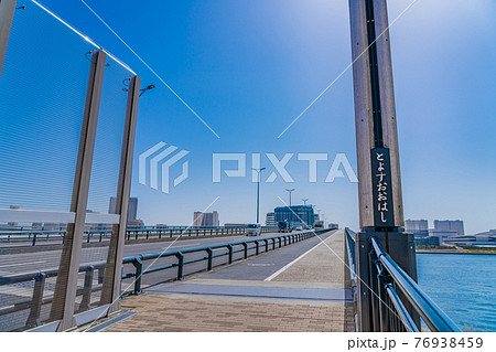 東京都の都市風景 豊洲大橋周辺の風景 東京都の都市風景 豊洲大橋周辺の風景 76938459