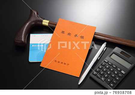 年金イメージ 76938708